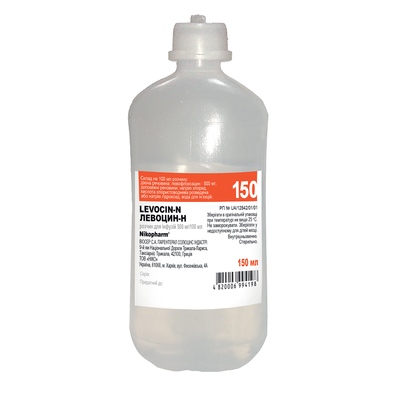 Левоцин-Н, розчин для інфузій 500 мг/100 мл по 150 мл №10